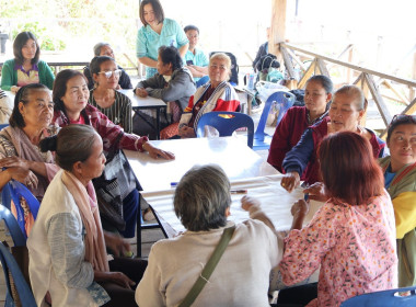นางสาวทรายทอง ประดับศรี สหกรณ์จังหวัดอุบลราชธานี ... พารามิเตอร์รูปภาพ 3